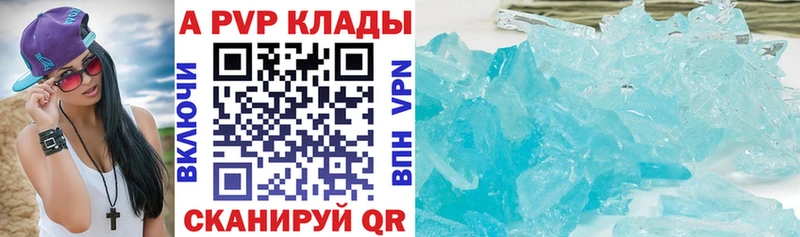 Купить закладку Псилоцибиновые грибы Метамфетамин А ПВП Мефедрон Кокаин Гашиш Конопля Ряжск