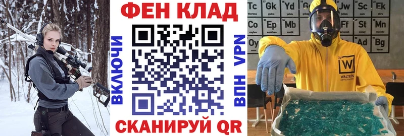 Купить  Ряжск  Амфетамин 97% 