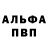 КЕТАМИН VHQ Mr Defol