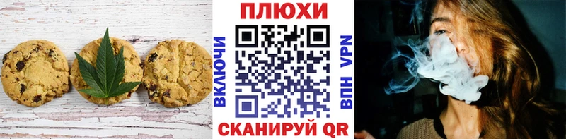 Купить  Ряжск  Еда ТГК конопля 