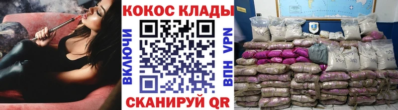 Купить закладки  Ряжск  COCAIN 97% 