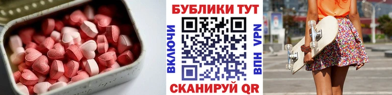 Экстази Philipp Plein  Купить где  Ряжск 