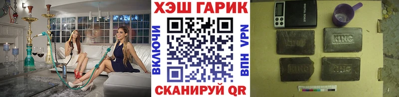 ГАШ ice o lator  Купить закладки  Ряжск 