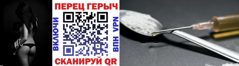 Купить где Ряжск ГЕРОИН Heroin