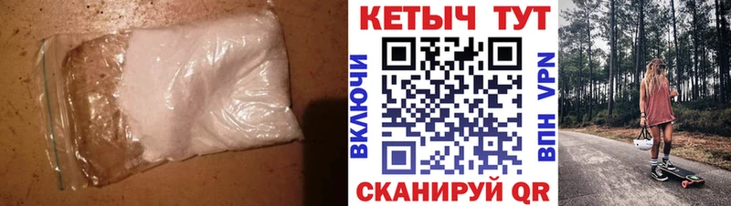 КЕТАМИН ketamine  Купить где  Ряжск 