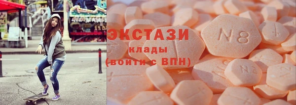 метамфетамин Арсеньев