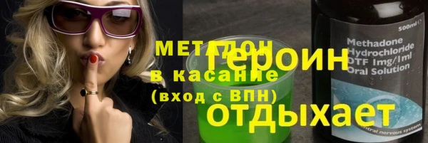 не бодяженный Армянск