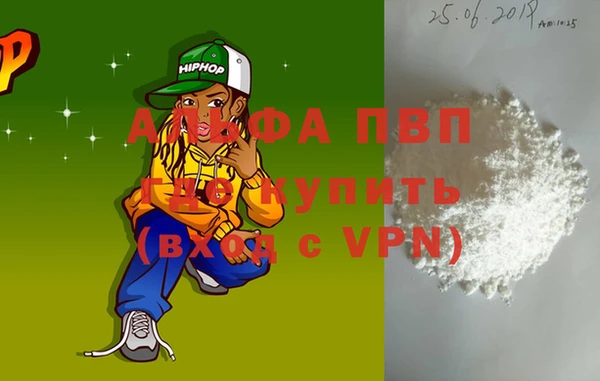 МДМА Аркадак