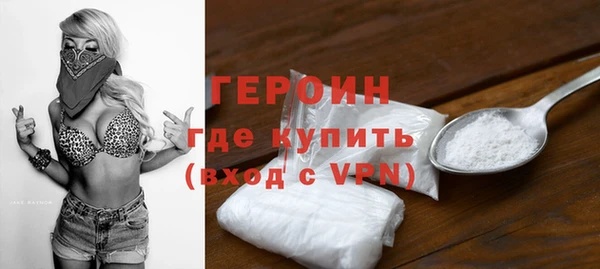 метамфетамин Арсеньев