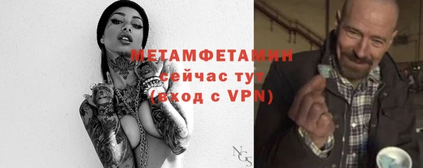 не бодяженный Армянск