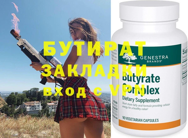 МДМА Аркадак