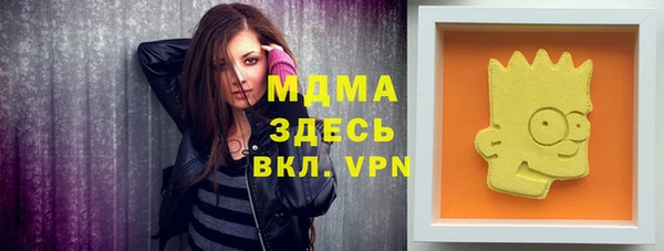 МДМА Аркадак