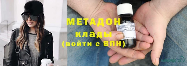 метамфетамин Арсеньев