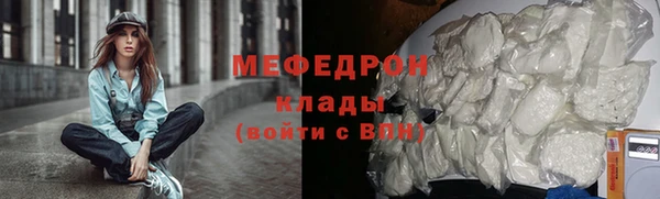 не бодяженный Армянск