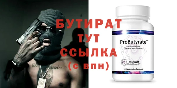 не бодяженный Армянск