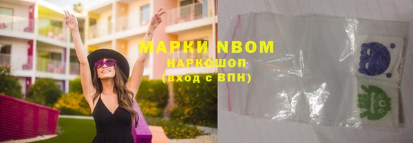 метамфетамин Арсеньев