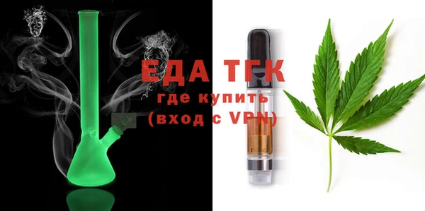 МДМА Аркадак