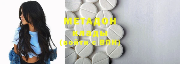 МДМА Аркадак