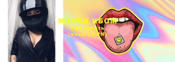 метамфетамин Арсеньев