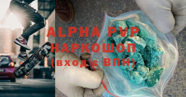 не бодяженный Армянск