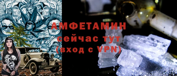 МДМА Аркадак