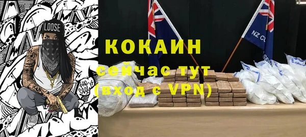 не бодяженный Армянск