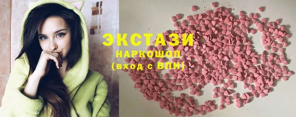 метамфетамин Арсеньев