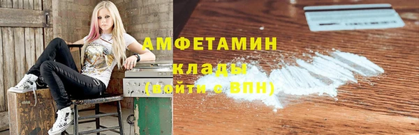 метамфетамин Арсеньев