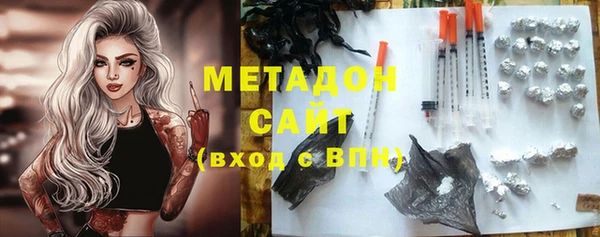 метамфетамин Арсеньев