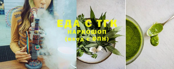 МДМА Аркадак