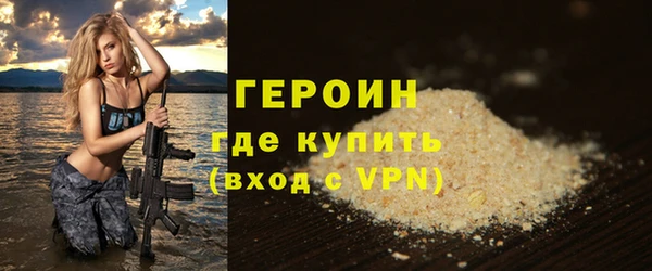 метамфетамин Арсеньев