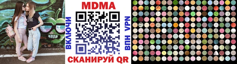 Купить закладки  Ряжск  МДМА VHQ 