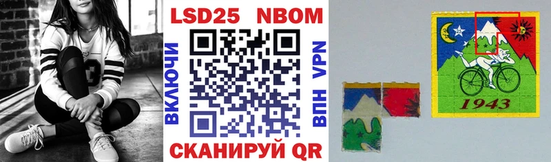 Наркотические марки 1,5мг  Купить закладки  Ряжск 