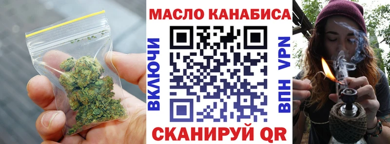 Купить закладки  Ряжск  ТГК гашишное масло 