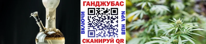 Купить закладки  Ряжск  Бошки марихуана Ganja 